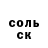 Метадон кристалл Masa Danylyshyn