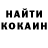 КЕТАМИН VHQ Tina Costa
