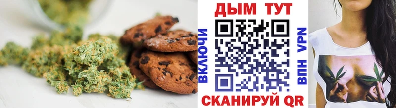 Canna-Cookies марихуана  Керчь 