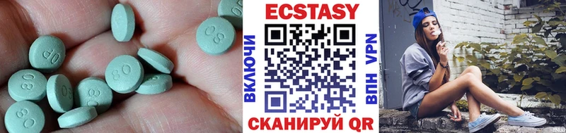 что такое наркотик  Керчь  Ecstasy DUBAI 