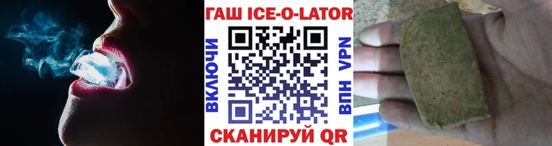 Гашиш hashish  цены наркотик  Керчь 