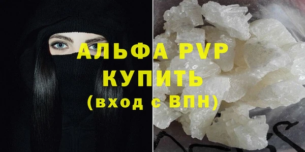 альфа пвп VHQ Вязники