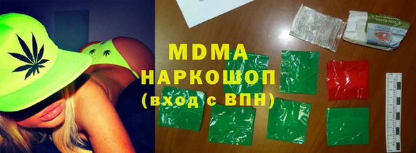 Альфа ПВП Вязьма