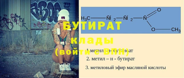 Альфа ПВП Вязьма