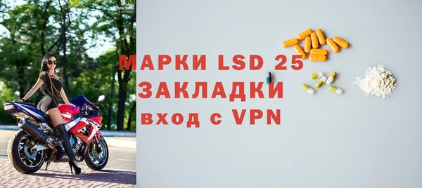 альфа пвп VHQ Вязники