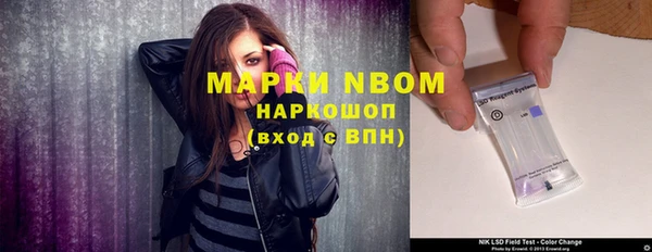 мефедрон Вяземский