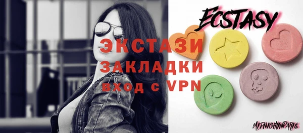 альфа пвп VHQ Вязники
