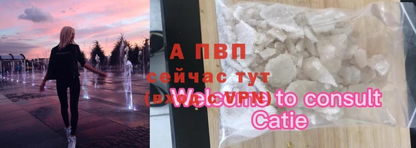 Альфа ПВП Вязьма