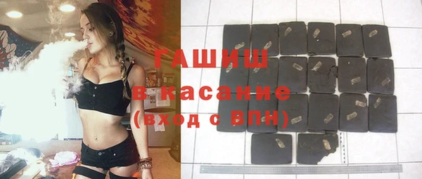 Альфа ПВП Вязьма