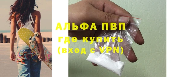 мефедрон Вяземский