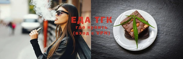 альфа пвп VHQ Вязники
