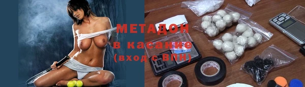 альфа пвп VHQ Вязники