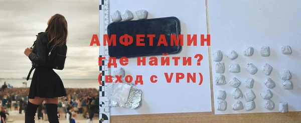 мефедрон Вяземский