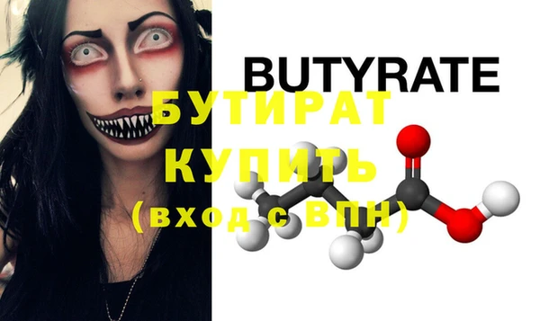 Альфа ПВП Вязьма