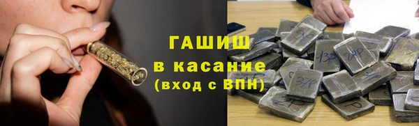альфа пвп VHQ Вязники