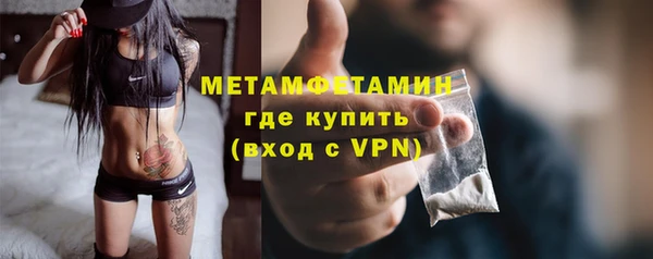 альфа пвп VHQ Вязники