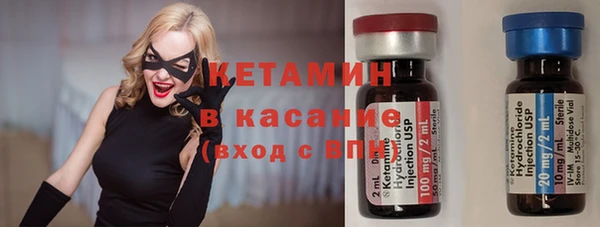 мефедрон Вяземский