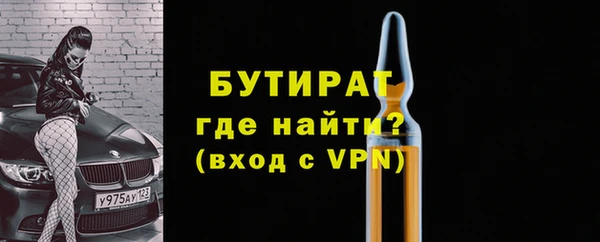 Альфа ПВП Вязьма