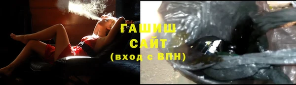 мефедрон Вяземский