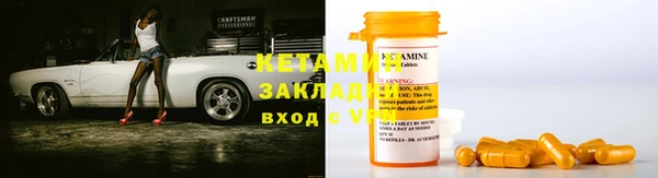 Альфа ПВП Вязьма