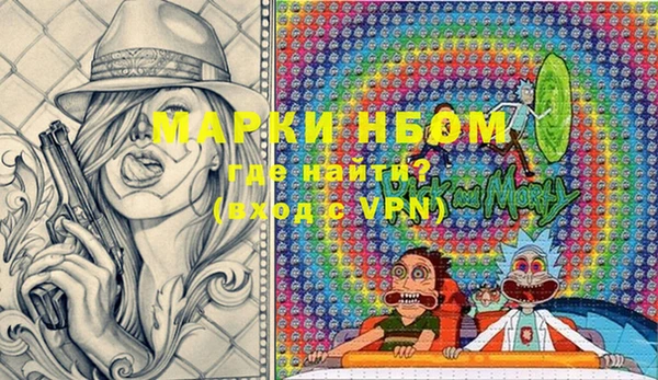 альфа пвп VHQ Вязники