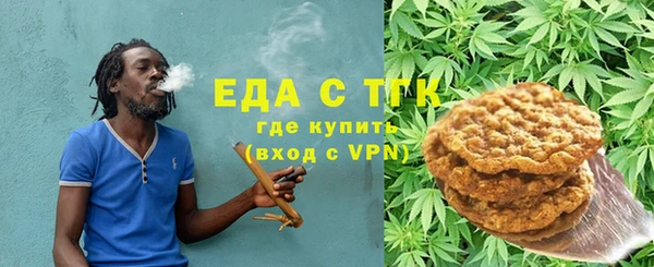 мефедрон Вяземский