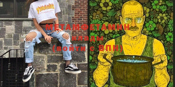 Альфа ПВП Вязьма