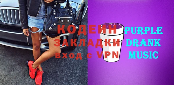 мефедрон Вяземский