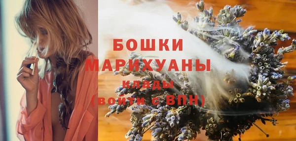 альфа пвп VHQ Вязники