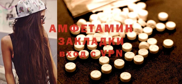 Альфа ПВП Вязьма