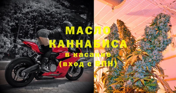 альфа пвп VHQ Вязники