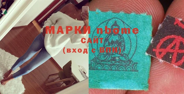 мефедрон Вяземский