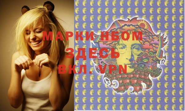 альфа пвп VHQ Вязники