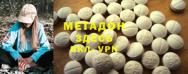 альфа пвп VHQ Вязники