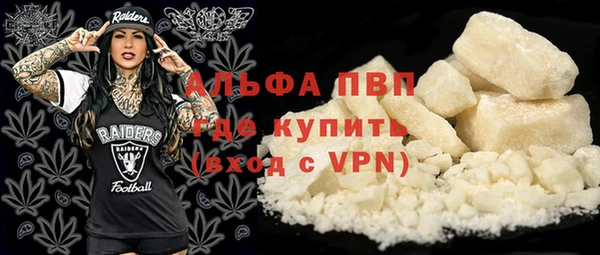 альфа пвп VHQ Вязники