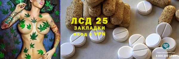 альфа пвп VHQ Вязники