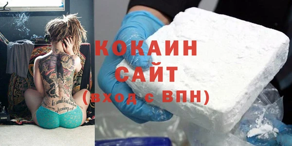 альфа пвп VHQ Вязники