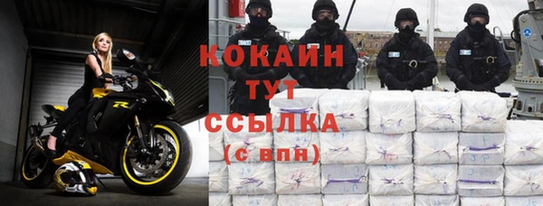 мефедрон Вяземский