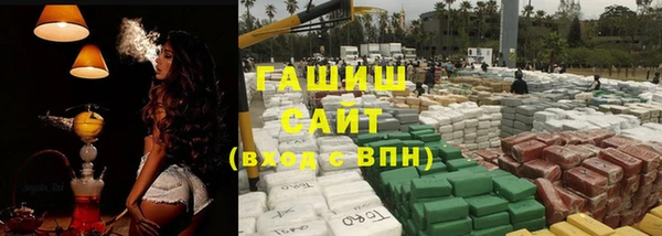 альфа пвп VHQ Вязники