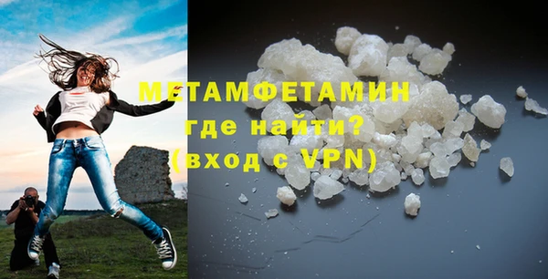 Альфа ПВП Вязьма