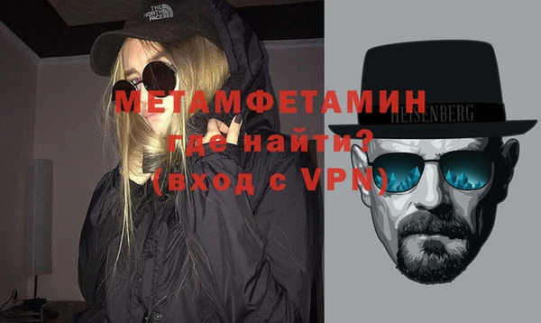 Альфа ПВП Вязьма