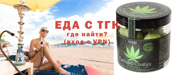 Альфа ПВП Вязьма