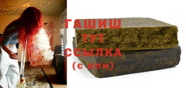 мефедрон Вяземский