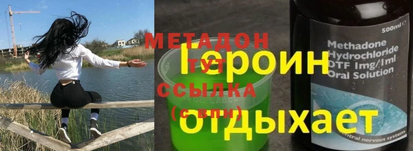 мефедрон Вяземский