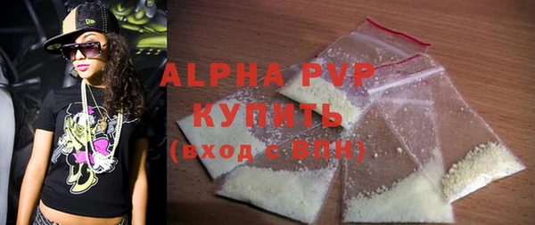 мефедрон Вяземский