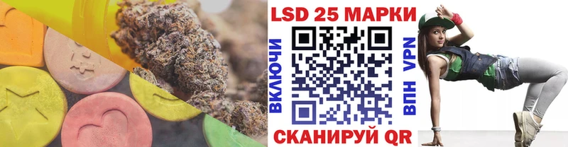 LSD-25 экстази кислота  даркнет сайт  Керчь 