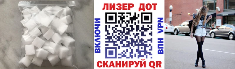 ЛСД экстази ecstasy Керчь