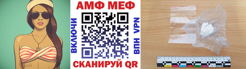 Первитин витя  blacksprut зеркало  Керчь 