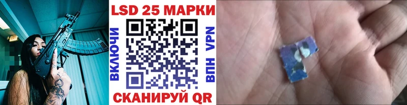Марки 25I-NBOMe 1,8мг  darknet официальный сайт  Керчь 
