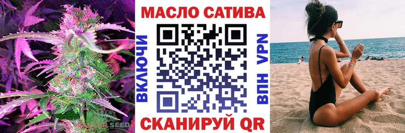 Дистиллят ТГК THC oil  Керчь 